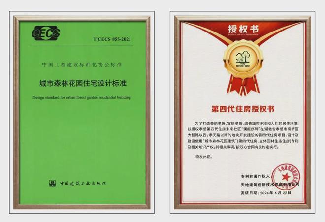 ”入市对孝感人到底意味着什么？麻将胡了2模拟器试玩“好房子(图5)