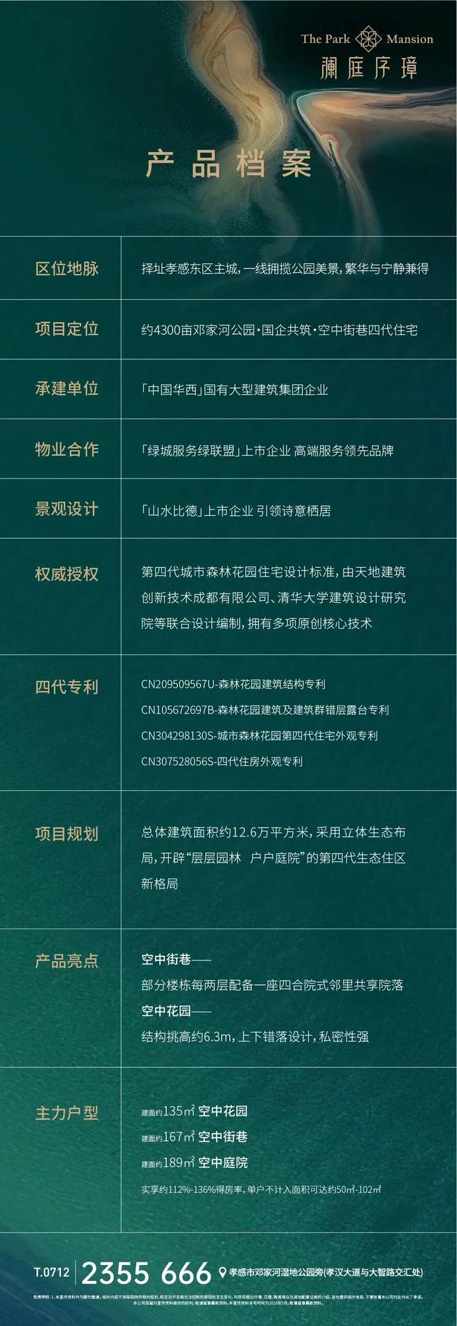 ”入市对孝感人到底意味着什么？麻将胡了2模拟器试玩“好房子(图6)