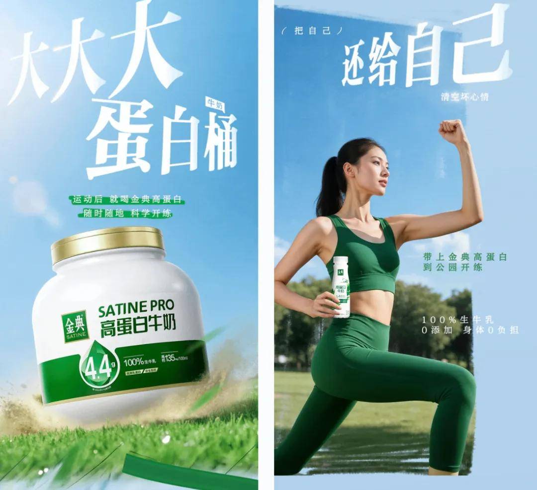 有机看金典如何持续刷新有机品质新标杆PG麻将胡了免费模拟器20年原产地(图12) 有机看金典如何持续刷新有机品质新标杆PG麻将胡了免费模拟器20年原产地(图12)