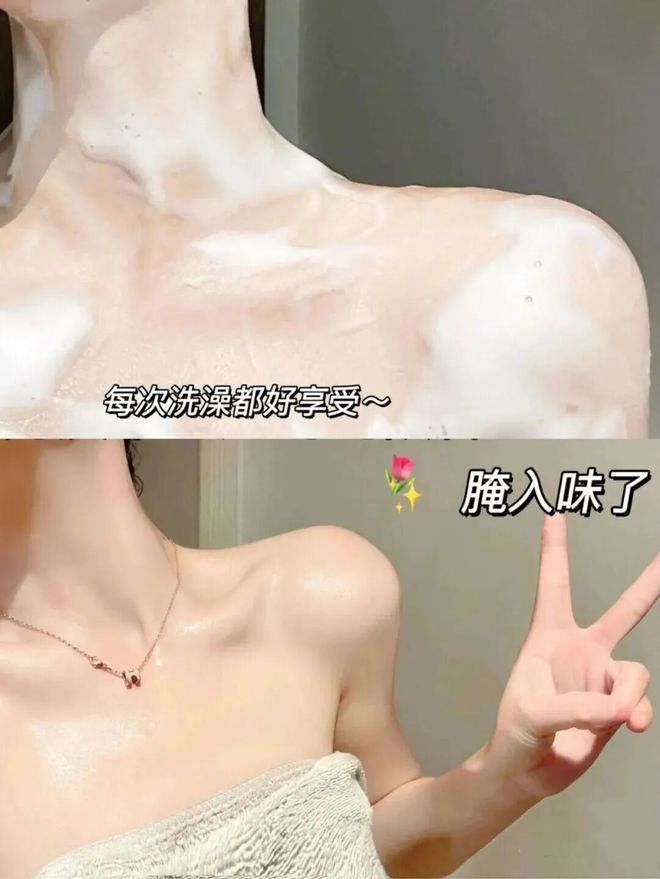 不洗就别洗对身体没好处！很多人都中招了PG电子麻将胡了2试玩入冬后这3种澡能(图3)