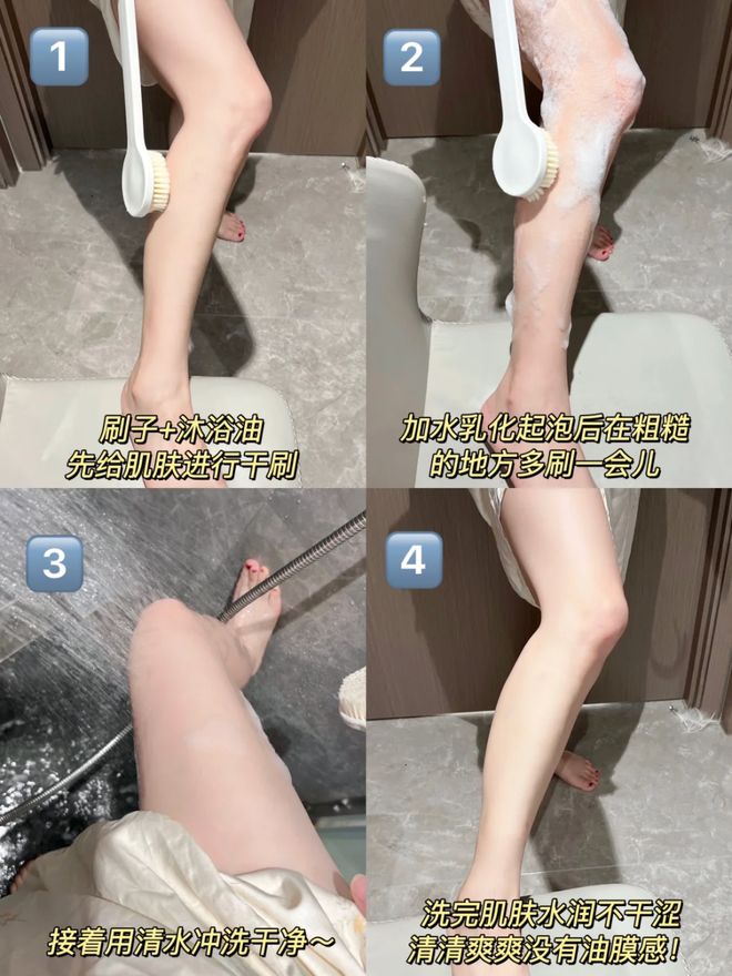 不洗就别洗对身体没好处！很多人都中招了PG电子麻将胡了2试玩入冬后这3种澡能(图10)