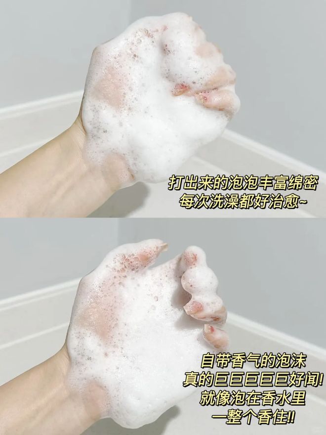 不洗就别洗对身体没好处！很多人都中招了PG电子麻将胡了2试玩入冬后这3种澡能(图7)