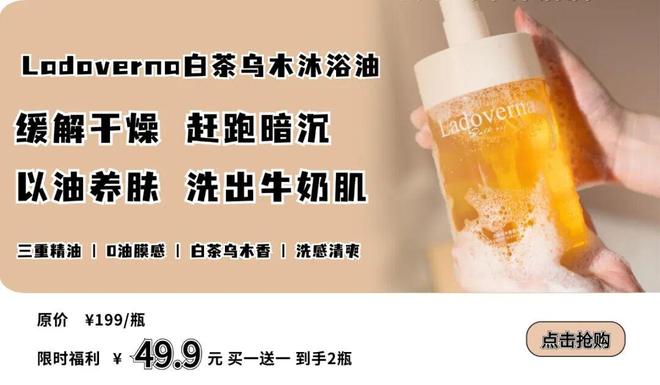 不洗就别洗对身体没好处！很多人都中招了PG电子麻将胡了2试玩入冬后这3种澡能(图14)