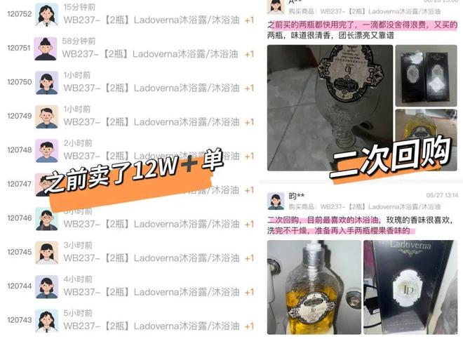 不洗就别洗对身体没好处！很多人都中招了PG电子麻将胡了2试玩入冬后这3种澡能(图19)