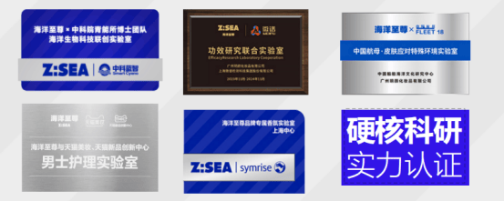 推荐：2025年专业选购指南麻将胡了男士护肤品十大品牌(图3)