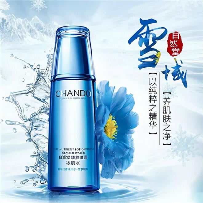 用高口碑国货护肤品推荐 平替外国几千的大牌麻将胡了2游戏入口DEEPSEEK评选好(图2)