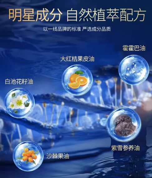 肤品！抗老去皱纹护肤品推荐：国内麻将胡了app十大最有效抗衰老护(图7)