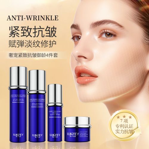 肤品！抗老去皱纹护肤品推荐：国内麻将胡了app十大最有效抗衰老护(图5)