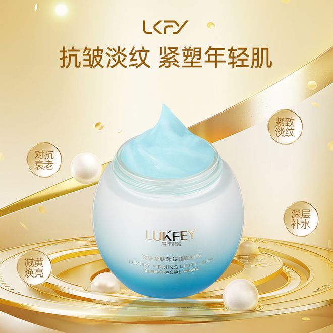 推荐揭晓：热门面膜排行榜前十名！麻将胡了