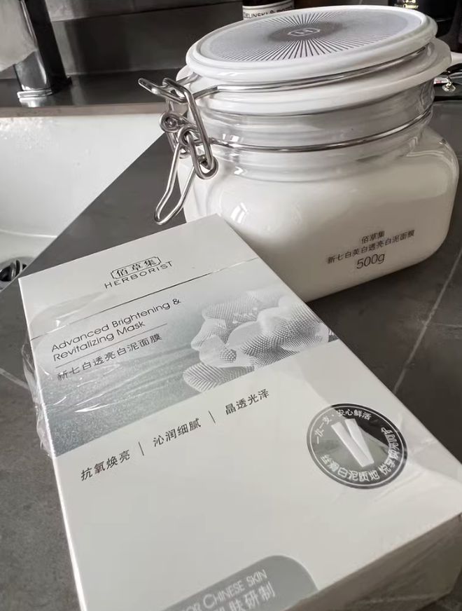 推荐揭晓：热门面膜排行榜前十名！麻将胡了模拟器国产十大品牌面膜(图3)