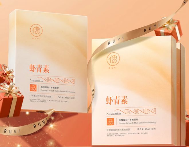 推荐揭晓：热门面膜排行榜前十名！麻将胡了模拟器国产十大品牌面膜(图6)