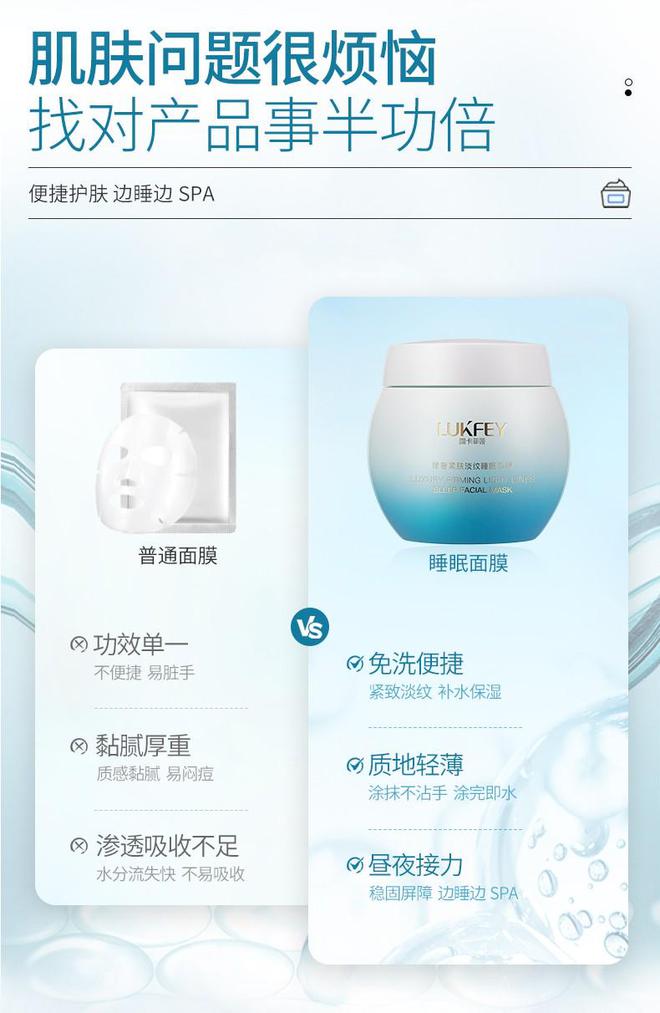 推荐揭晓：热门面膜排行榜前十名！麻将胡了模拟器国产十大品牌面膜(图9)