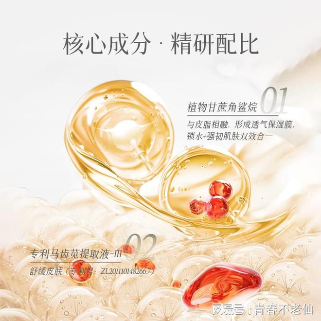活舒缓保湿乳：开启肌肤水润新生之旅麻将胡了试玩平台爱心301