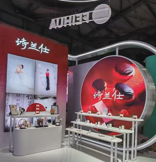 自然堂等美妆企业亮相美博会！麻将胡了试玩【现场】家化、(图6)