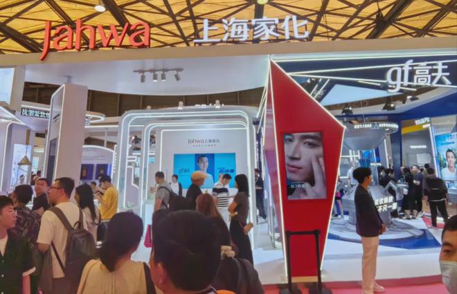 自然堂等美妆企业亮相美博会！麻将胡了试玩【现场】家化、(图23)