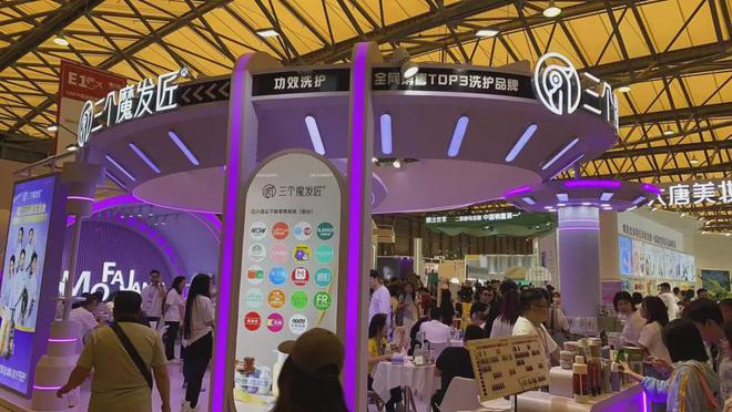 自然堂等美妆企业亮相美博会！麻将胡了试玩【现场】家化、(图8)