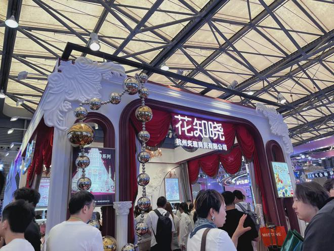 自然堂等美妆企业亮相美博会！麻将胡了试玩【现场】家化、(图9)