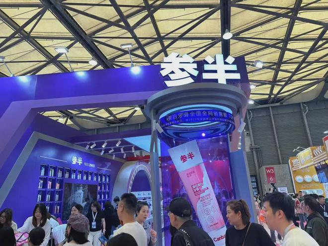 自然堂等美妆企业亮相美博会！麻将胡了试玩【现场】家化、(图29)