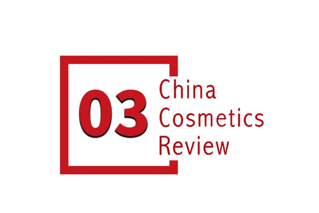 景下中国化妆品市场呈现这些趋势PG麻将胡了2模拟器全球化背(图3)