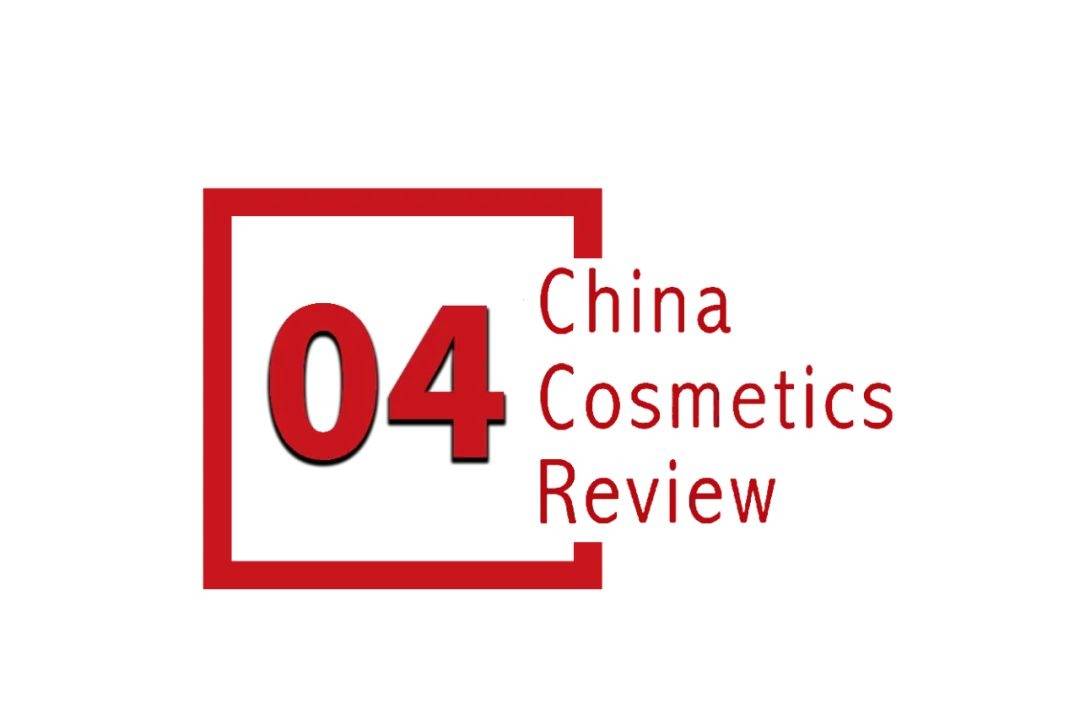 景下中国化妆品市场呈现这些趋势PG麻将胡了2模拟器全球化背(图4)