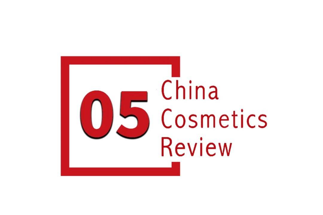 景下中国化妆品市场呈现这些趋势PG麻将胡了2模拟器全球化背(图5)