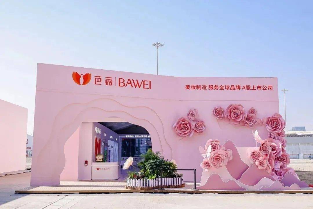 景下中国化妆品市场呈现这些趋势PG麻将胡了2模拟器全球化背(图8)