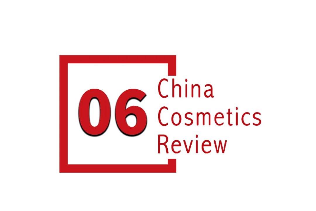 景下中国化妆品市场呈现这些趋势PG麻将胡了2模拟器全球化背(图9)