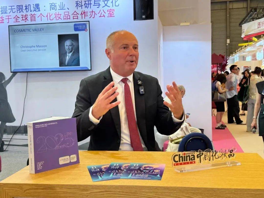 景下中国化妆品市场呈现这些趋势PG麻将胡了2模拟器全球化背(图11)