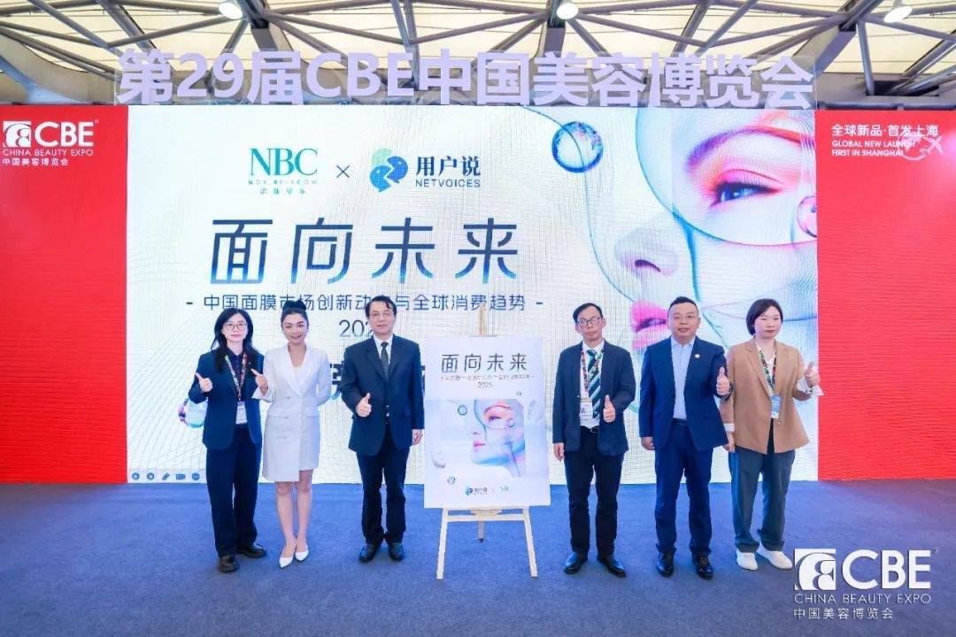 景下中国化妆品市场呈现这些趋势PG麻将胡了2模拟器全球化背(图13)