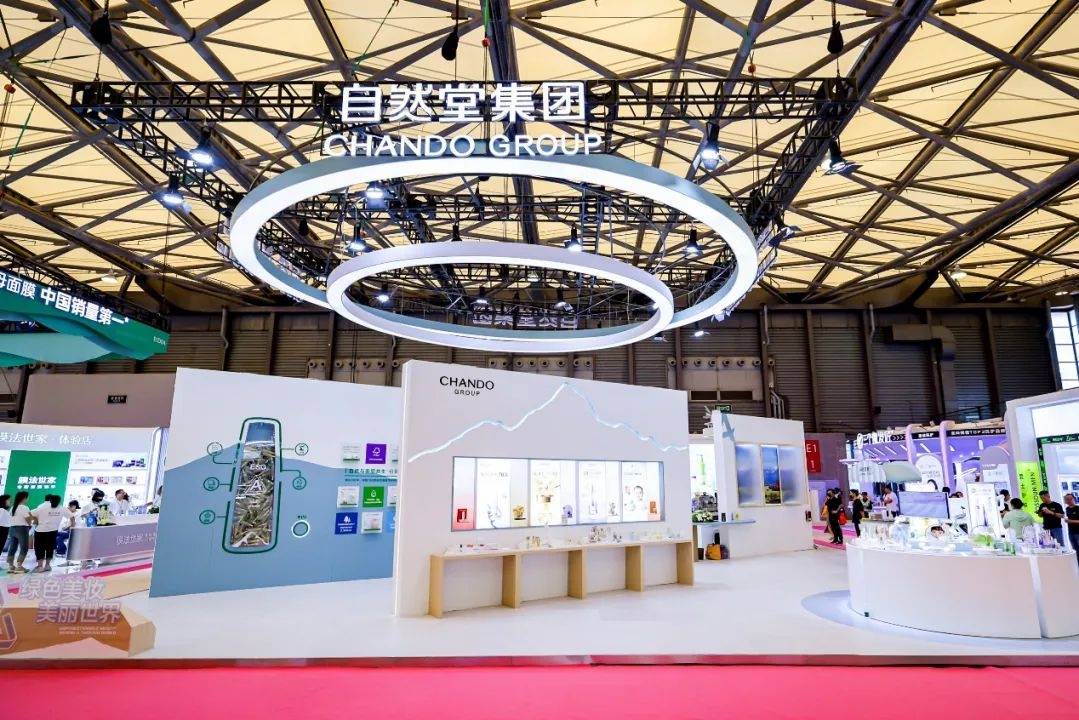 景下中国化妆品市场呈现这些趋势PG麻将胡了2模拟器全球化背(图16)