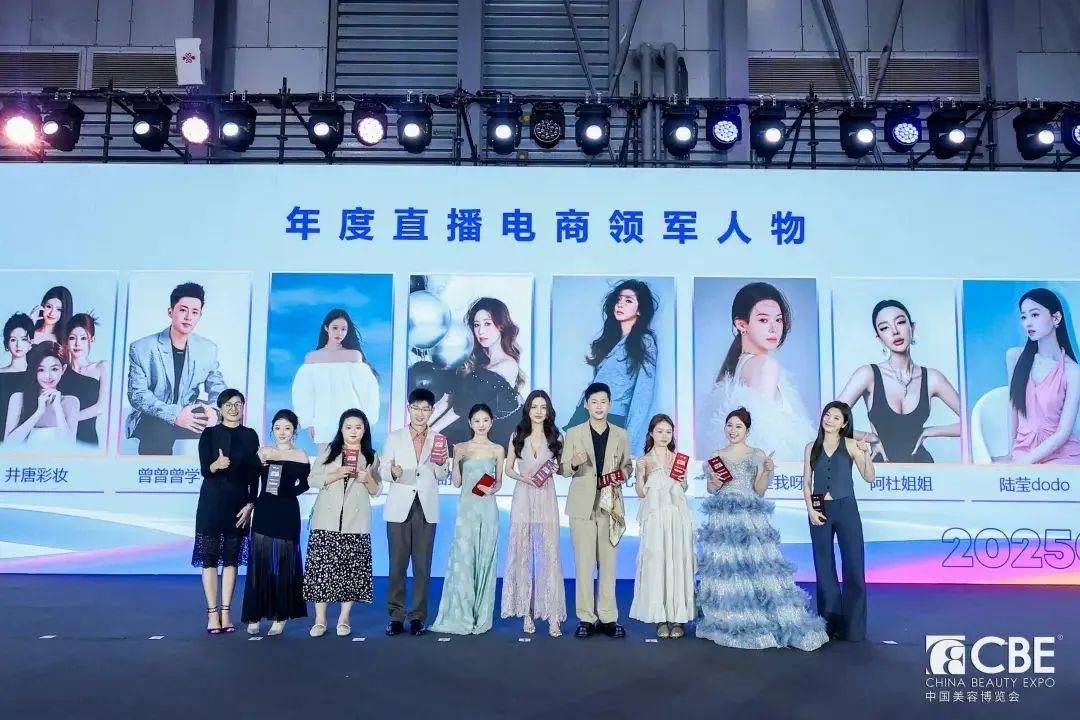 景下中国化妆品市场呈现这些趋势PG麻将胡了2模拟器全球化背(图17)
