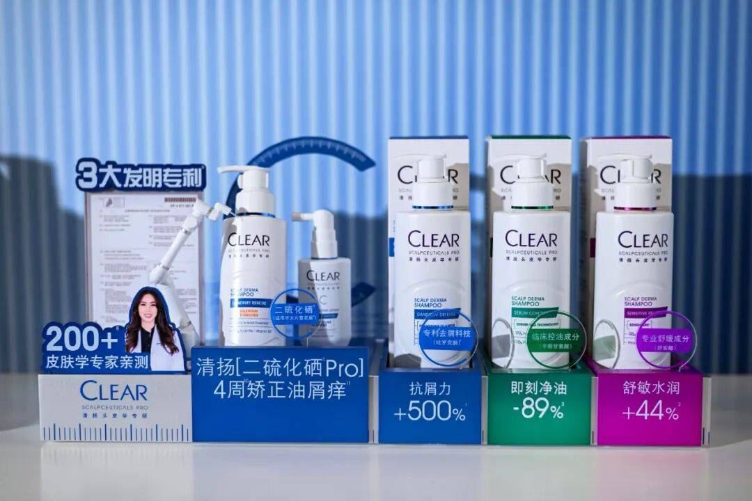 研“长期主义”联合利华打了样麻将胡了2试玩模拟器美妆科(图4)